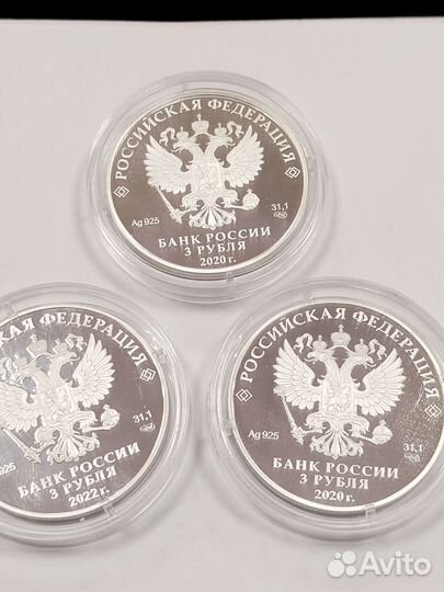 3 рубля Советская мультипликации