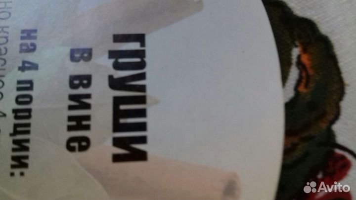 Магниты на холодильник