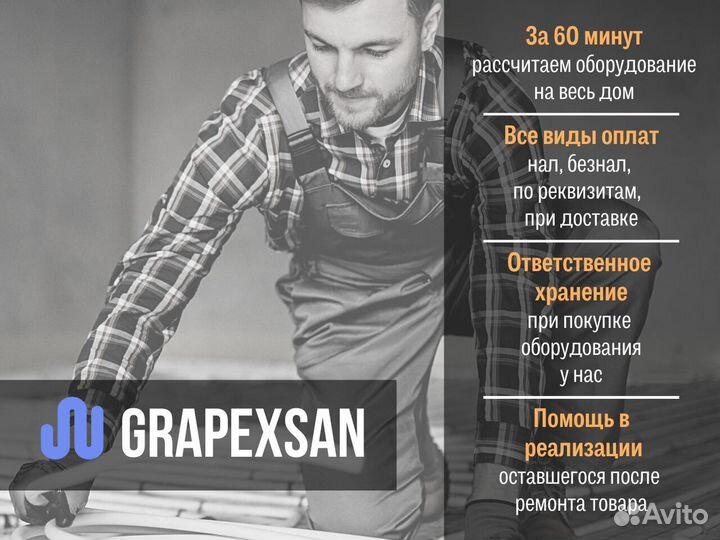 Котел электрический 12 кВт