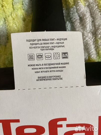 Сковородка tefal блинная