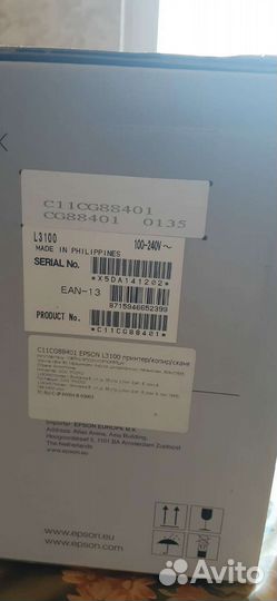 Мфу Epson L3100