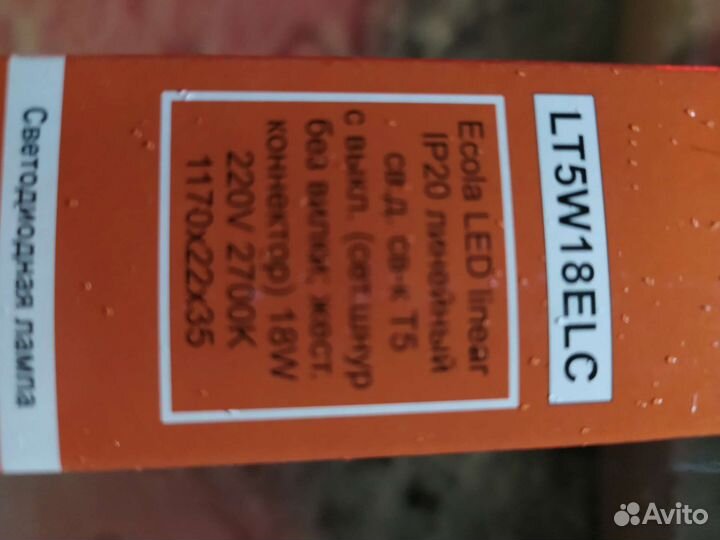 Новые лампа Светодиодный светильник Ecola LED