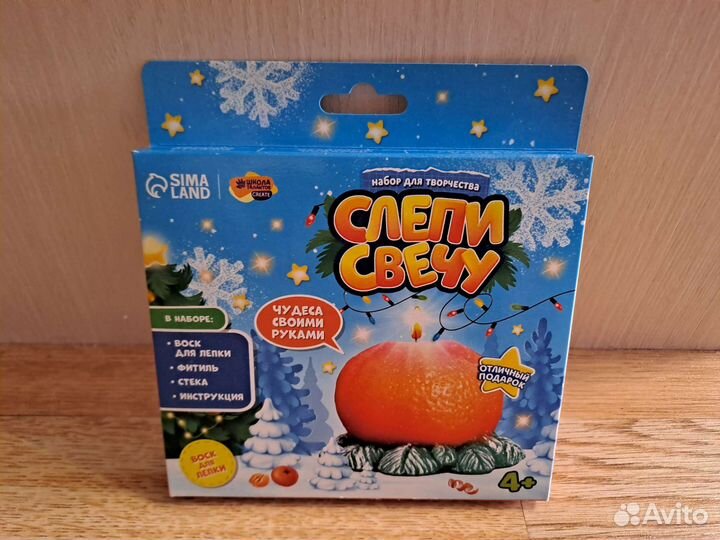 Набор для творчества новый