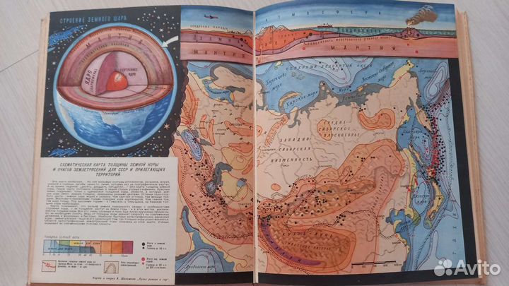 Книга Космос СССР