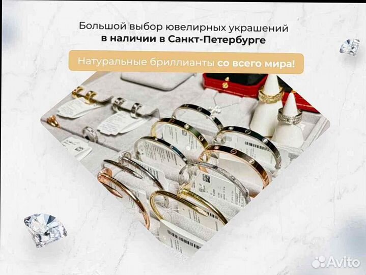 Cartier браслет Love
