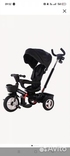 Детский трехколесный велосипед