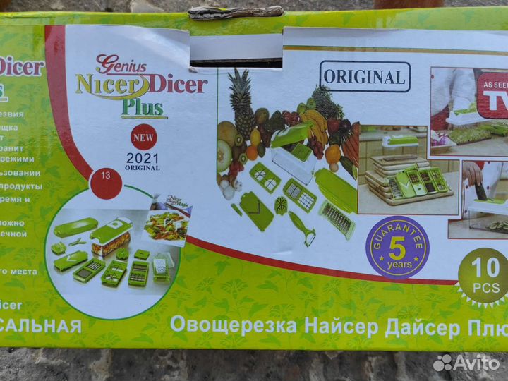 Овощерезка универсальная найсер дайсер plus