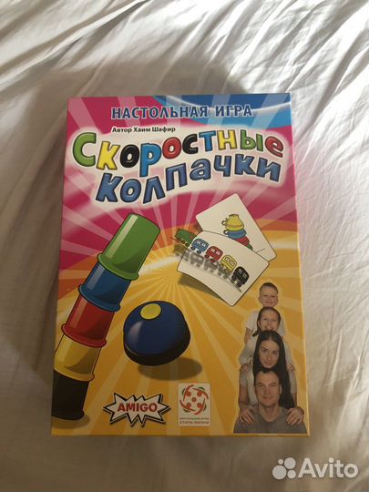 Настольная игра «Скоростные колпачки»