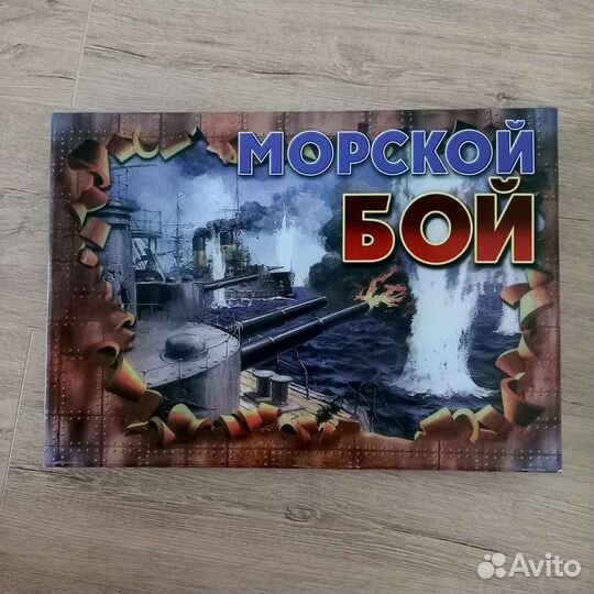 Игрушки