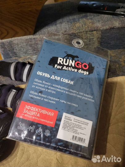 Ботиночки для собак