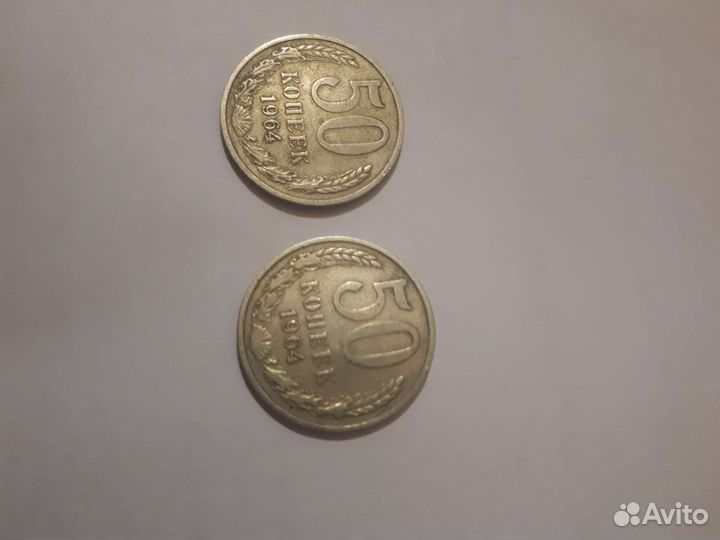 Монеты СССР