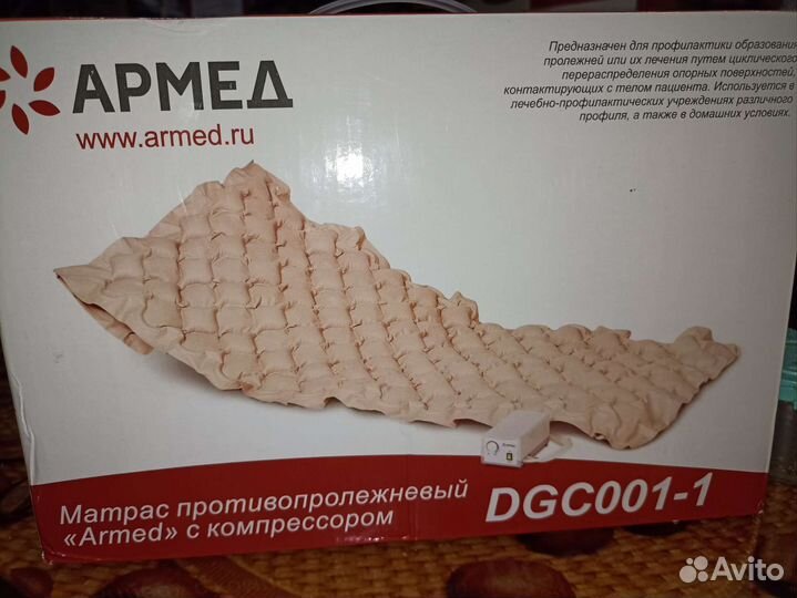 Противопролежневый матрас