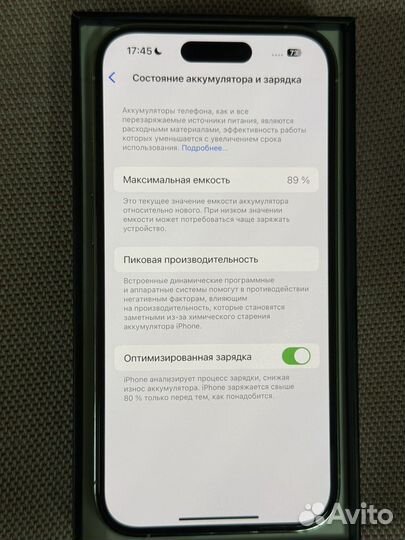 iPhone 14 Pro, 256 ГБ