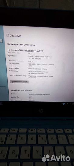 Нетбук hp