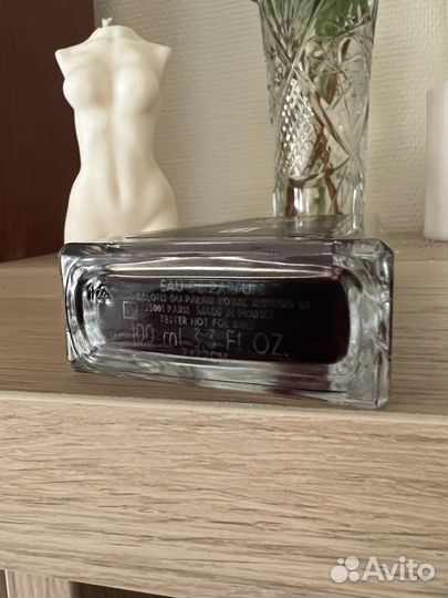 Baptême du Feu Serge Lutens