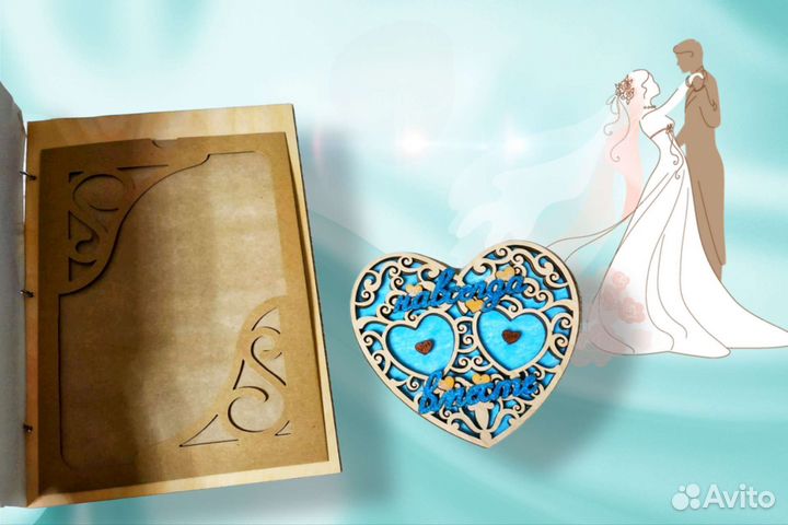 Обложка для Свидетельства о браке