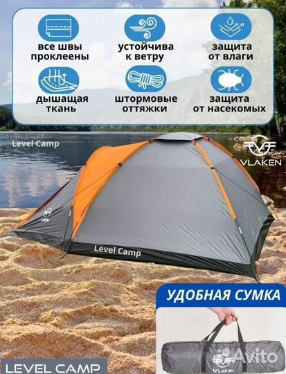 Палатка 330*240см на 4х человек Новая