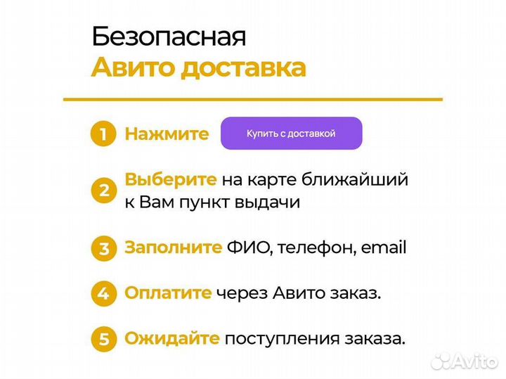 Крепление птф камаз