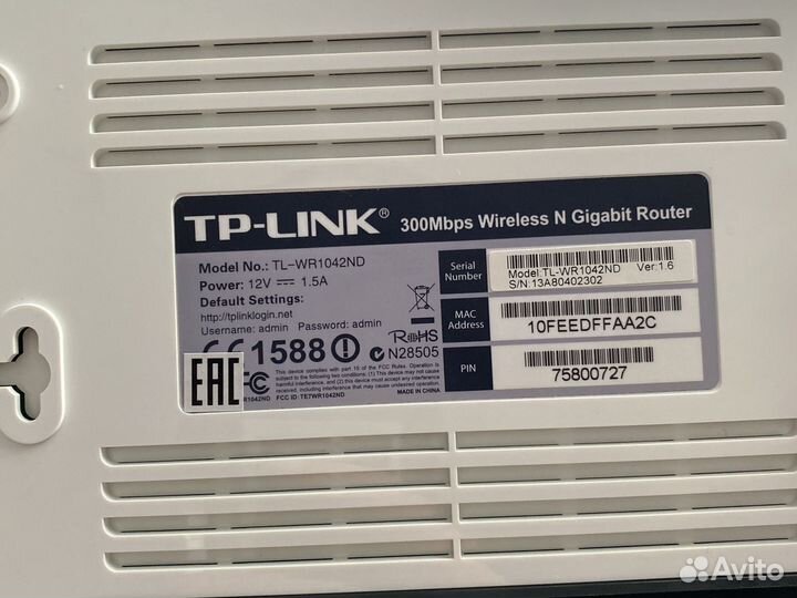Wifi роутер tp link