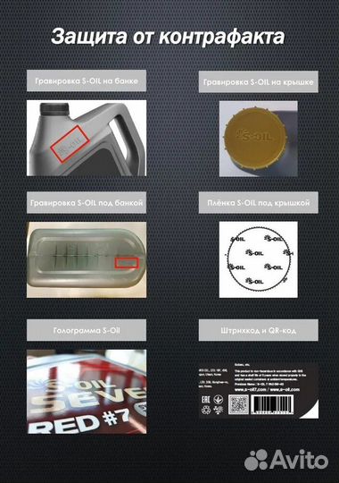 Масло трансмиссионное S-OIL seven cvtf 20л