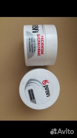 Все для наращивания ресниц