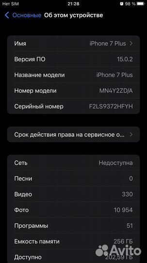 iPhone 7 plus 256gb