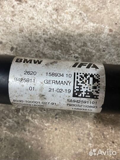 Передний кардан bmw g05