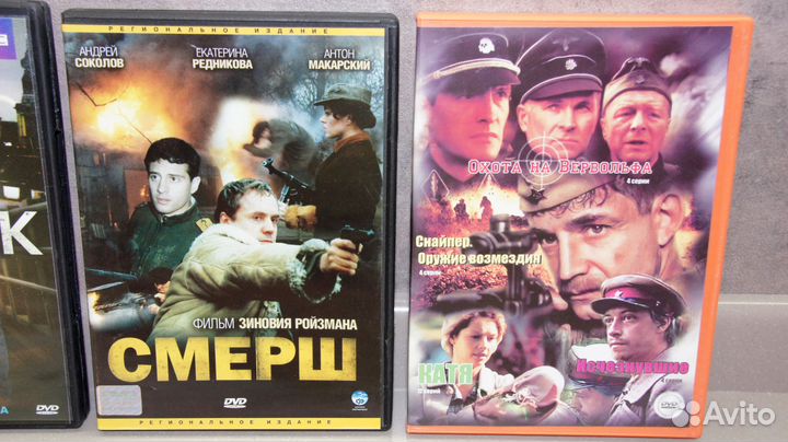 Фильмы на DVD дисках, VHS дисках