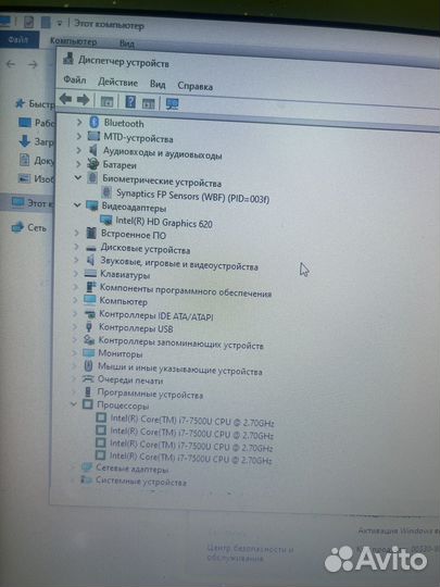 Hp ProBook 440 g4 core i7-7500U/ 8 Gb / 500 SSD