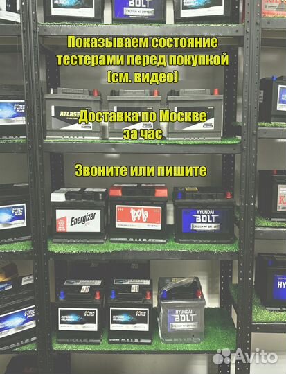 Аккумулятор бу на Ленд Ровер Дискавери