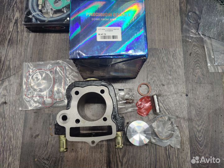 Цпг(поршневая) альфа 110кубов водяное охлаждение