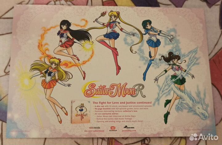 Редкий печатный мерч по Сейлор Мун / Sailor Moon