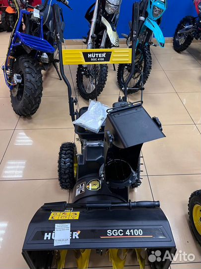 Снегоуборщик бензиновый Huter SGC 6,8