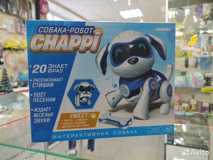 Собака-робот интерактивная «Чаппи», русское озвучи
