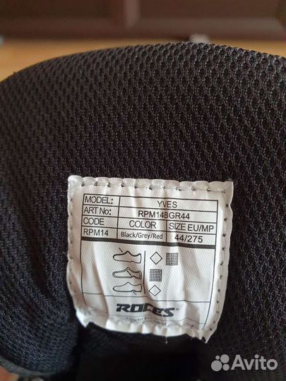 Роликовые коньки