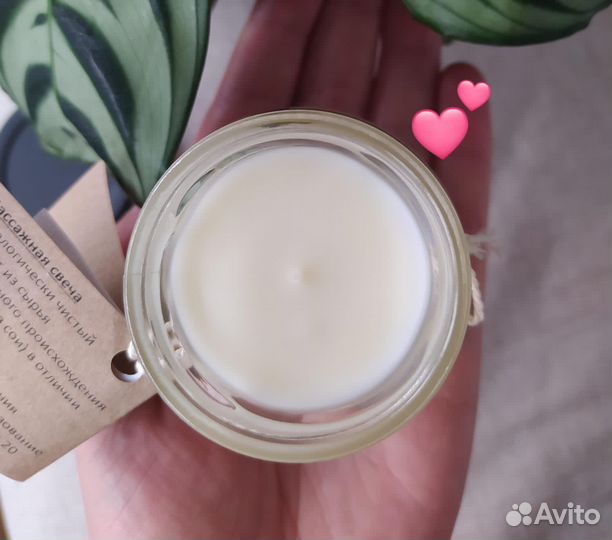 Массажная ароматная соевая свеча 100 мл/ 80 грамм