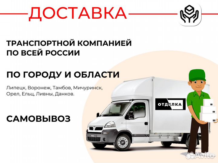 Панель пвх 