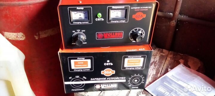 Зарядное устройство универсальное
