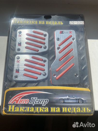 Накладки на педали honda type r