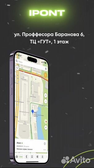 iPhone 16 Pro, 512 ГБ