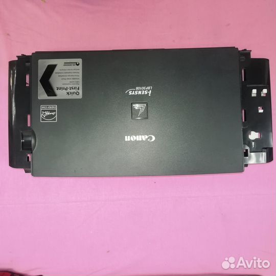 Выходной лоток FC8-3029