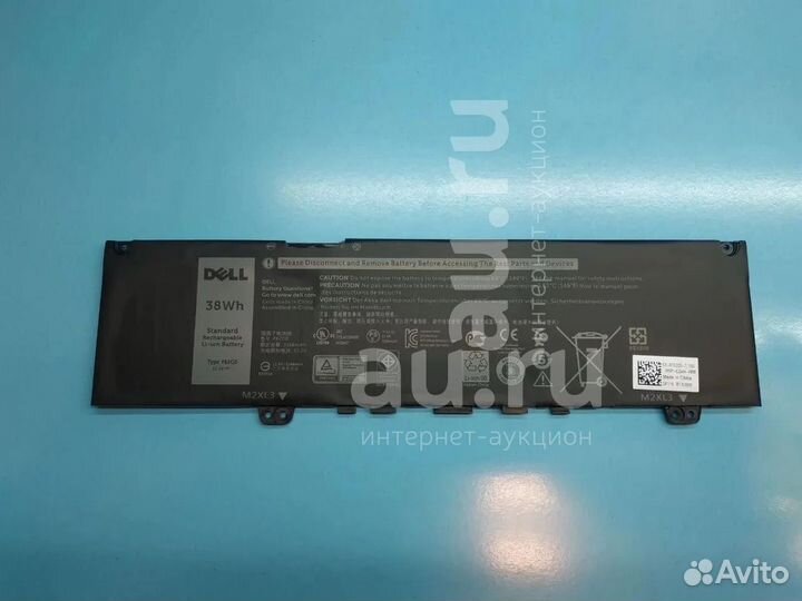 Аккумулятор F62G0 для Dell Inspiron 13-5370