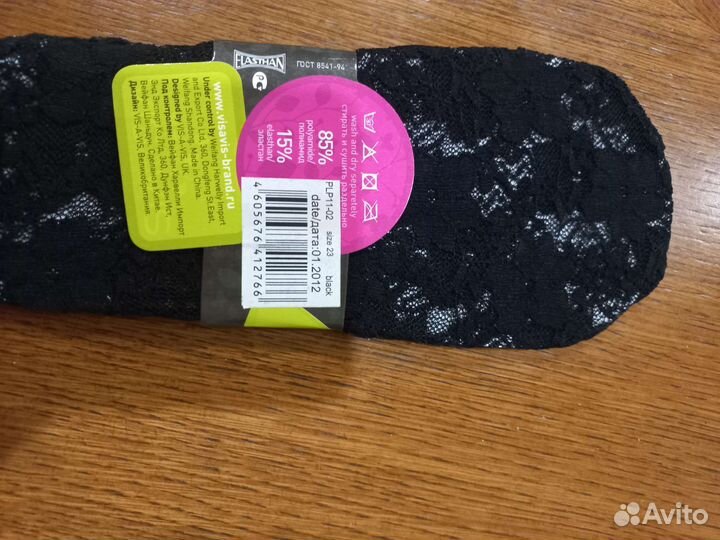 Подследники ажурные