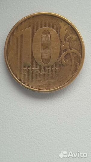 Монета брак