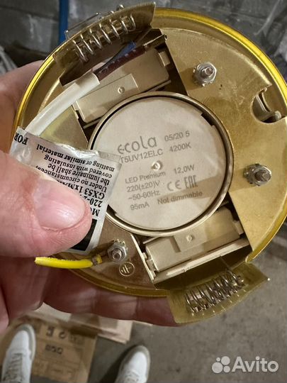 Лампа для натяжного потолка