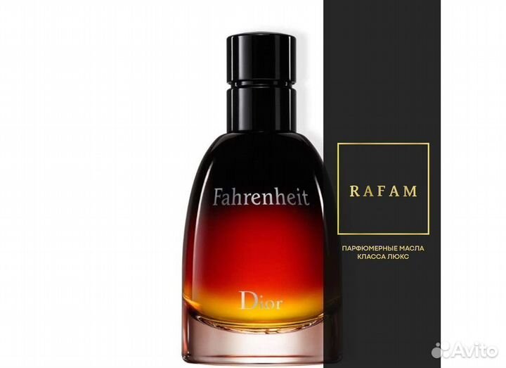 Туалетная вода / духи мужские / духи винтаж