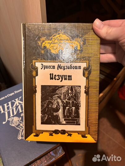 Книги агата кристи