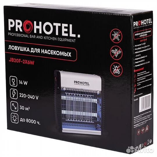 Ловушка для насекомых «JB20F» Prohotel