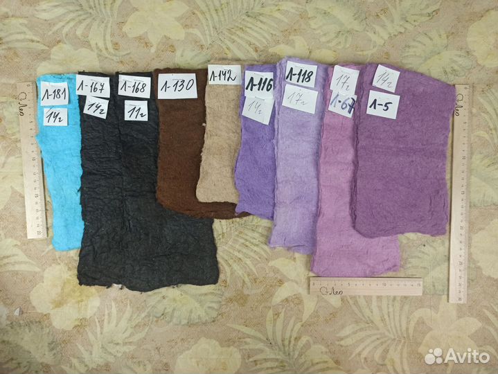 Цветная льняная вата