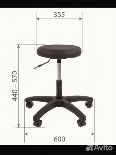 Стул мастера на колесиках